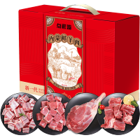 点鲜翁 “鲜”羊肉礼盒-祥翁 4kg 998型