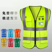 易通 反光马甲 规格:颜色/印字可定制 单位:件