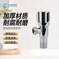 京财祺源 铜芯三角阀门八字分水器双通三头止水阀六菱 4分进水口201不锈钢 JCY-A058S-239