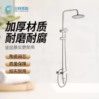 京财祺源 淋浴花洒套装 全铜主体淋浴多功能喷头冷热花洒套装家用浴室淋浴器 JCY-A058S-241-9
