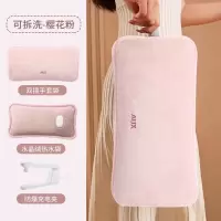 奥克斯电热水袋充电暖水袋电暖手宝热暖宝宝防爆2025新款(长款双插粉色)