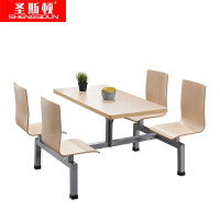 圣斯顿SD-LT1260四人位餐桌椅120*60*75cm(单位:套)枫木色