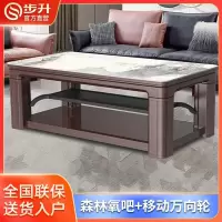 步升智能语音控制远红外取暖桌1500*800*550~730温暖舒适