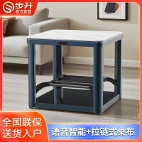 步升智能远红外加热取暖桌10711定时功能50千克超大承重温暖设计