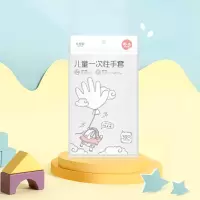 宜洁 Y-9989一次性儿童专用TPE手套 30只25cmx22.5cm