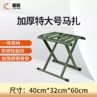 瞭烽 折叠凳马扎家用户外便携椅钓鱼露营休闲板凳排队神器加厚加粗管大号马扎 LF-077S004
