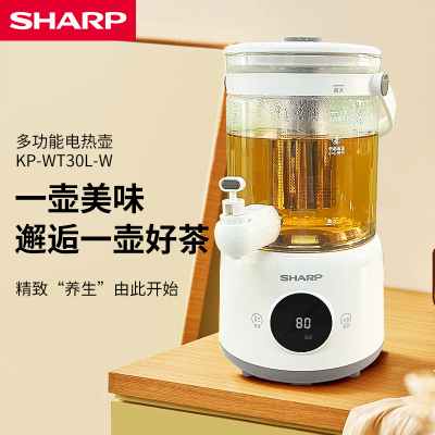 夏普多功能电热壶KP-WT30L-W 煮养生汤银耳羹茶果茶2.8L
