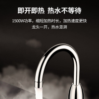 Haotaitai一级能效6.6升电热水器小厨宝1500W速热小尺寸大水量DSZF-6.6CB6