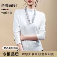 2025秋冬季修身百搭t恤显瘦内搭上衣时尚纯色半高领打底衫女长袖