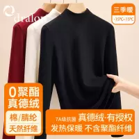 半高领双面德绒打底衫女秋冬内搭2025新款加绒可外穿高级感上衣黑