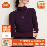 含羊毛蚕丝加绒半高领项链打底衫女加厚保暖内搭半高领上衣女冬季