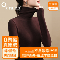 堆堆领双面德绒打底衫女秋冬内搭2025年新款加厚女士保暖上衣洋气