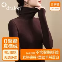 堆堆领双面德绒打底衫女秋冬内搭2025年新款加厚女士保暖上衣洋气