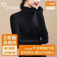 秋冬季女打底衫2025新款洋加绒内搭德绒保暖加厚上衣女修身黑色