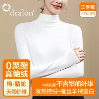 打底衫女士德绒半高领T恤秋冬韩系保暖内搭加绒加厚洋气长袖上衣