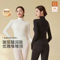 玻尿酸超薄肌底衣女打底衫秋冬季美肤衣高领保暖内衣女秋衣裤套装