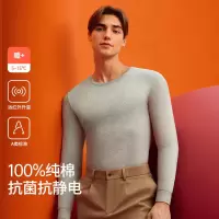 男士纯棉秋衣单上衣棉保暖内衣套装加绒加厚打底秋裤全棉毛衫