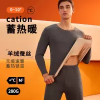 男士保暖内衣男新款羊绒蚕丝发热内穿无痕秋冬季磨绒秋衣秋裤套装