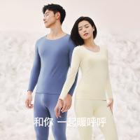 玻尿酸A类无痕情侣保暖内衣女秋冬磨绒发热男士秋衣秋裤套装