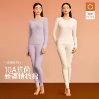 A类全棉秋衣秋裤套装纯棉保暖内衣女圆中领抗静电打底棉毛衫