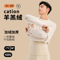 羊羔绒保暖内衣男士加绒加厚防寒冬季东北青少年秋衣秋裤套装男款