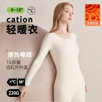 7A轻薄无痕保暖内衣女士薄款秋冬季升温打底磨绒秋衣秋裤套装