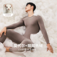 10A貂绒保暖内衣男秋冬季德绒发热双面磨毛无痕秋衣秋裤套装