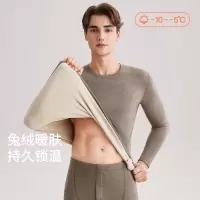 兔绒蚕丝保暖内衣男磨绒加厚新款秋冬季德绒发热打底秋衣秋裤套装