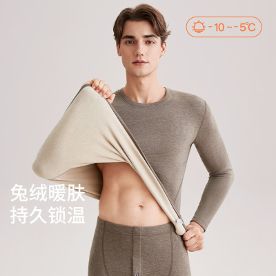 兔绒蚕丝保暖内衣男磨绒加厚新款秋冬季德绒发热打底秋衣秋裤套装