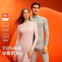 中领保暖内衣女纯棉秋衣秋裤打底内穿棉毛衫冬季男士加绒加厚套装