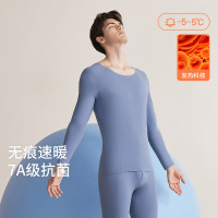 7A无痕男士保暖内衣男套装磨毛秋季远红外升温阳离子秋衣秋裤