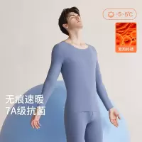 7A无痕男士保暖内衣男套装磨毛秋季远红外升温阳离子秋衣秋裤