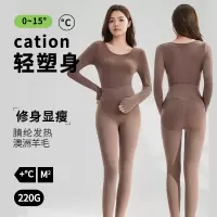 轻塑身发热羊毛保暖内衣女套装无痕美体修身提臀收腹秋衣秋裤薄款