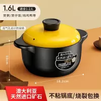 砂锅炖锅家用耐高温陶瓷煲汤锅干烧不裂煲仔饭闷锅商用煤气灶砂锅 『6.5级双矿组合』1.6L[ 干烧不裂]适合1-2人