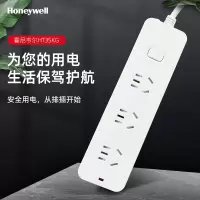 霍尼韦尔总控开关三位五孔延长线插座(1.2M)HT3SKG 车载手机支架 空调风口卡扣式 排插插座USB充电
