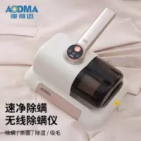 澳得迈无线除螨仪 S20 家用手持小型床上吸尘器 大吸力除菌除螨虫除尘器 UV紫外线杀菌 白色