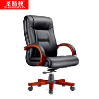 圣斯顿S-HJ3022Z中式油漆黑色西皮大班椅办公椅650×680*1200mm(单位:张)黑色