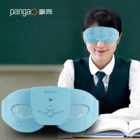 攀高(PANGAO)眼部按摩器护眼仪眼睛按摩仪放松眼部按摩器EYE C1