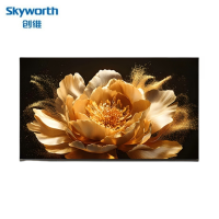 创维(Skyworth) 65V900F 液晶电视机 65英寸 一级能效 超高清4K 4+64G 480Hz超高刷