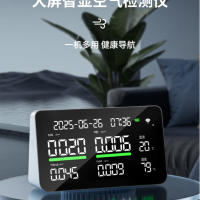 沃品智能家居智能窗帘WF-C08多功能语音遥控自动开合静音设计智能家居