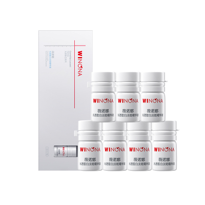 薇诺娜WINONA光透皙白淡斑精华液2.0矮胖瓶1.5ml*7持证美白祛斑敏感肌适用