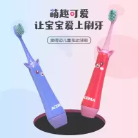 澳得迈电动牙刷-儿童款M1 红色 软毛儿童电动牙刷声波磁悬浮震动 全身水洗不伤牙齿