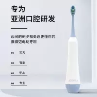 澳得迈电动牙刷-成人D3-W 软毛 声波震动 可全身水洗 送男女朋友情侣礼物 白色