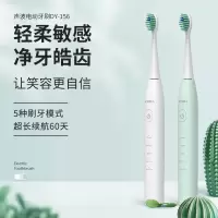 澳得迈声波电动牙刷DY-156 超声波式成人电动牙刷 高频震动 五档洁齿 2个刷头 白色