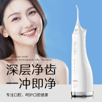 澳得迈便携式冲牙器 WT-288 家用水牙线电动声波去除超正畸专用牙齿清洁洗牙神器 送女男朋友白色 3支喷头