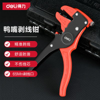 得力(deli)鸭嘴剥线钳多功能剥线钳自动剥线剪万用拔线钳0.2-4mm
