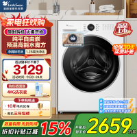 小天鹅(LittleSwan)滚筒洗衣机全自动家用 白色款 水魔方 10公斤TG10V628PLUSW