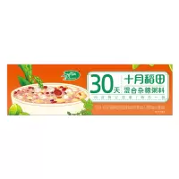 十月稻田混合杂粮粥料3kg(100g*30包)八宝粥黑米百合红豆小米莲子粥