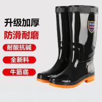 牛筋底高筒水鞋 加厚 单位/双