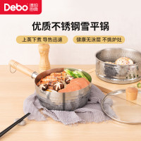 德铂达芙妮 (奶锅)DEP-803